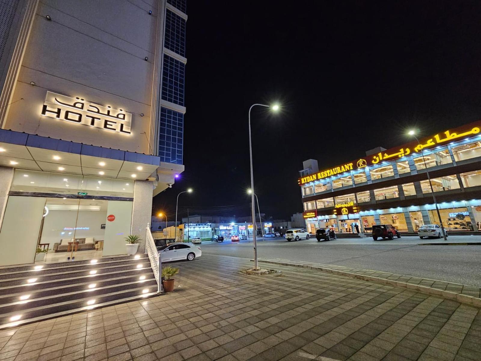 Twilight Hotel Mascate Esterno foto