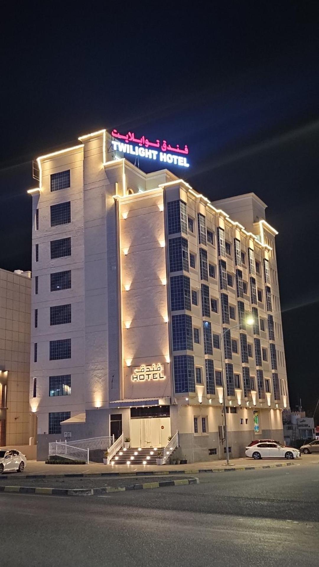 Twilight Hotel Mascate Esterno foto