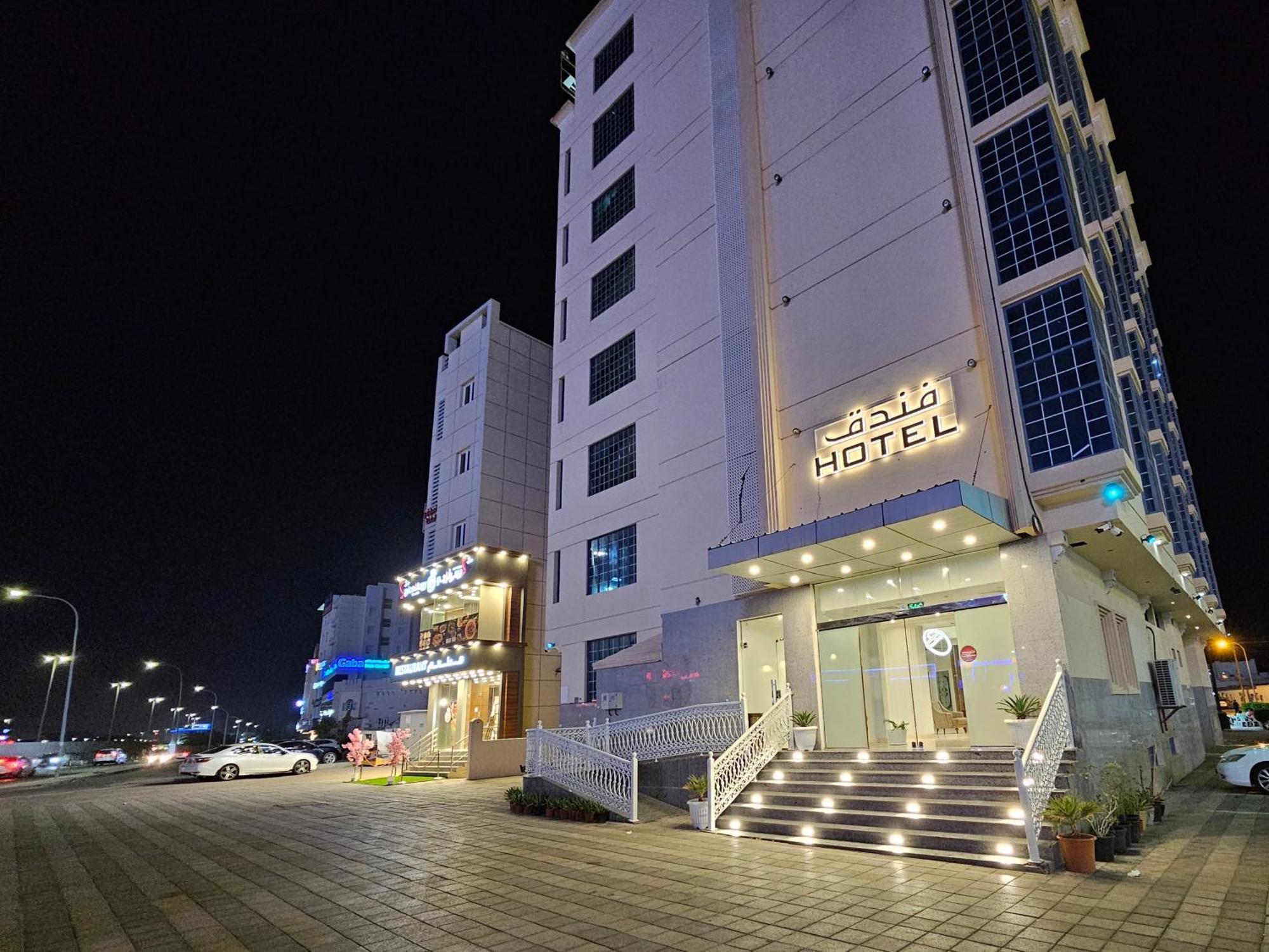 Twilight Hotel Mascate Esterno foto